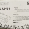 联想（Lenovo）打印机耗材LT2451原装墨粉 适用于LJ2400Pro/LJ2405/LJ2405D/LJ2455D/LJ2605D等 实拍图