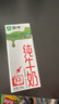 蒙牛全脂纯牛奶200ml*24盒 家庭年货囤货 电商定制 实拍图