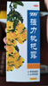 999三九强力枇杷露120ml 止咳糖浆 养阴敛肺 止咳祛痰 化痰 支气管炎 咳嗽 咳嗽药 养阴敛肺祛痰 枇杷露 中药 实拍图