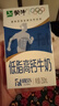 蒙牛低脂高钙牛奶250ml*24盒 早餐健身伴侣 年货礼盒 实拍图