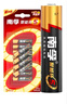 南孚7号电池12粒 七号碱性 聚能环5代 适用耳温枪/血糖仪/无线鼠标/遥控器/血压计/挂钟/血氧仪等 实拍图