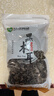 双塔黑木耳250g 东北特产干木耳小碗耳肉厚凉拌火锅食材南北干货 实拍图