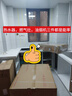 能率（NORITZ）油烟机欧式顶吸24立方、挥手智控、自热清洗EC01 实拍图