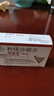 【原研进口】拜瑞妥 利伐沙班片 15mg*7片 实拍图