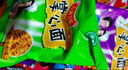 九洲五味掌心脆干吃面干脆面方便面整箱火鸡面网红小吃 混合口味【30包】 实拍图