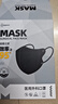 超亚医用外科成人3D立体口罩 黑色独立装潮流口罩防过敏冬季保暖30只 实拍图