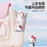 三丽鸥（SANRIO）凯蒂猫HelloKitty双饮保温杯316不锈钢带吸管办公女新年礼物500ml 实拍图