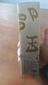 酃酃酒009中度小酒新酒饮 轻酒5.0 草本曲微醺酒 甲骨文150ml 27.5度 150mL 6瓶 甲骨文款 实拍图