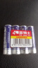 双鹿双鹿5号碳性电池4粒装 适用于儿童玩具/空调遥控器/鼠标键盘/R6/AA电池【一件包邮】 实拍图
