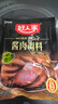 好人家四川香肠腊肉酱肉调料包3袋装【家用实惠】 酱肉调料-300g*3袋-经典酱香味 实拍图