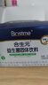 合生元（BIOSTIME）奶味益生菌婴儿 益生元双歧杆菌呵护肠胃 60袋 实拍图
