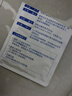 【原研进口】泽普思 氟比洛芬凝胶贴膏 13.6cm*10cm*6贴/盒 实拍图