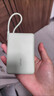 vivo 33W自带线充电宝 薄荷绿 10000mAh 3C认证可上飞机 跨品牌快充兼容 适配iqoo华为小米oppo苹果 实拍图
