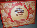 三只松鼠坚果礼盒1621g 零食大礼包干果炒货新年货春节送礼品企业团购 实拍图