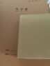 【500页】A6奶砖笔记本便携随身口袋本可撕空白本初高中大学生空白小本子 A6米黄空白本(250张500页） 2本 实拍图
