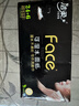 洁柔手帕纸黑Face加厚4层6片*30包面巾纸巾小包不掉屑超便携 校园必备 实拍图