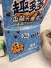 趣多多香脆大曲奇饼干满满巧克力味25g*6包 休闲食品曲奇饼干 实拍图