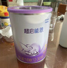 雀巢（Nestle）【加量装】超启能恩3段适度水解配方奶粉3倍DHA12-36月850g*6整箱 实拍图