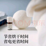 四万公里羊毛球烘干机吸毛球洗衣球防缠绕干衣机烘衣球防皱球除毛6个装 实拍图