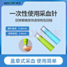 微感 美生一次性使用采血针28G XY型 50支装 实拍图