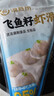 海底捞飞鱼籽虾滑100g*2袋 麻辣烫涮火锅丸滑冷冻关东煮丸子火锅食材 实拍图