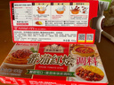 好侍（HOUSE）番茄红烩咖喱块 酸甜味 100g/盒 块状咖喱调味料 儿童可用 实拍图