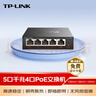 普联（TP-LINK） 5口千兆PoE交换机 4口PoE非网管交换机 监控网络网线分线器 企业级交换器 分流器 TL-SG1005P 实拍图