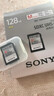 索尼（SONY）128GB SD存储卡 SF-M128/T2 M系列 相机摄像机内存卡 U3 C10 V60 UHS-II读速高达277MB/s 实拍图
