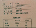 伊利【新鲜日期】金典纯牛奶整箱 250ml*16盒 3.6g乳蛋白 年货礼盒装 实拍图