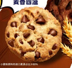 趣多多大块大曲奇饼干脏脏黑巧味25g*6包 休闲食品曲奇饼干 实拍图