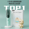 易简（yijan）自动吸发婴儿理发器轻音儿童理发器宝宝剃头器新生儿剪发电推子 实拍图