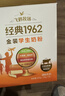 飞鹤1962金装学生牛奶粉400g高锌高蛋白维生素青少年营养送儿童新年礼 实拍图
