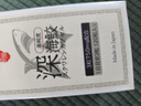 丹波康頼日本进口角鲨烯软胶囊高纯度鱼油深海鲨鱼肝油成人中老年助自由基 【黑缘刺鲨角鲨烯】单瓶装 实拍图