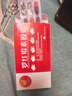 [圣迪] 罗红霉素胶囊 0.15g*12粒/盒 实拍图