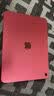 Apple iPad 11英寸 A16芯片2025年款 平板电脑 128GB粉色(MD4E4CH/A)【自营秒送】 实拍图