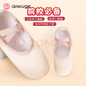 艾舞戈儿童舞蹈鞋女成人免系带软底练功鞋男猫爪鞋女童中国古典芭蕾舞鞋 肉色 26 实拍图