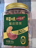 百草味本味甄果高端紫皮腰果500g 每日坚果特大果休闲零食罐装团购送礼 实拍图