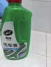 龟牌（Turtle Wax）硬壳盾洗车液1.25L洗车水蜡汽车强力去污清洁洗车泡沫液清洗剂 实拍图