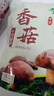 十月稻田 香菇 200g 干香菇 厚蘑菇冬菇 山珍菌菇干货 煲汤火锅炒菜食材 实拍图