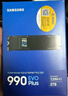 三星（SAMSUNG）2TB SSD固态硬盘 M.2接口(NVMe协议PCIe4.0*4/5.0*2)读速7250MB/S 990 EVO Plus 实拍图