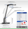 飞利浦【轩坦】护眼台灯学生专用防蓝光防近视全光谱学习阅读办公桌卧室 实拍图