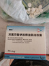 【原研进口】戴芬 双氯芬酸钠双释放肠溶胶囊 75mg*10粒/盒 实拍图