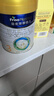 美素佳儿（Friso）皇家幼儿配方奶粉 3段（1-3岁幼儿适用）800g 乳铁蛋白 (新国标) 实拍图