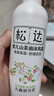 松达爽身露宝宝桃子水婴儿山茶油冰爽露液体爽身粉爽肤水200ml 实拍图