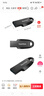闪迪（SanDisk）64GB USB3.2 U盘 CZ550黑色 读速100MB/s 安全加密 数据恢复 学习办公电脑车载 高速大容量优盘 实拍图