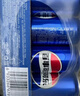 百事可乐Pepsi 碳酸饮料汽水原味 1.25L*12大瓶 整箱装 家庭聚会分享 实拍图