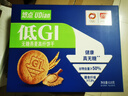 盼盼低GI燕麦饼干 无糖曲奇高纤维休闲零食早餐谷物代餐 618g/箱 实拍图