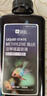 YEE亚甲基蓝鱼缸消毒杀菌观赏鱼锦鲤白点净水烂身烂尾535ml  实拍图