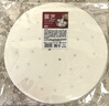 展艺蒸笼纸24cm*100张一次性食品级圆形包子馒头新年面点蒸屉不沾垫纸 实拍图