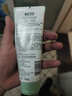 相宜本草红景天光采净透洁面膏100g 洗面奶净油亮肤新年礼物 实拍图